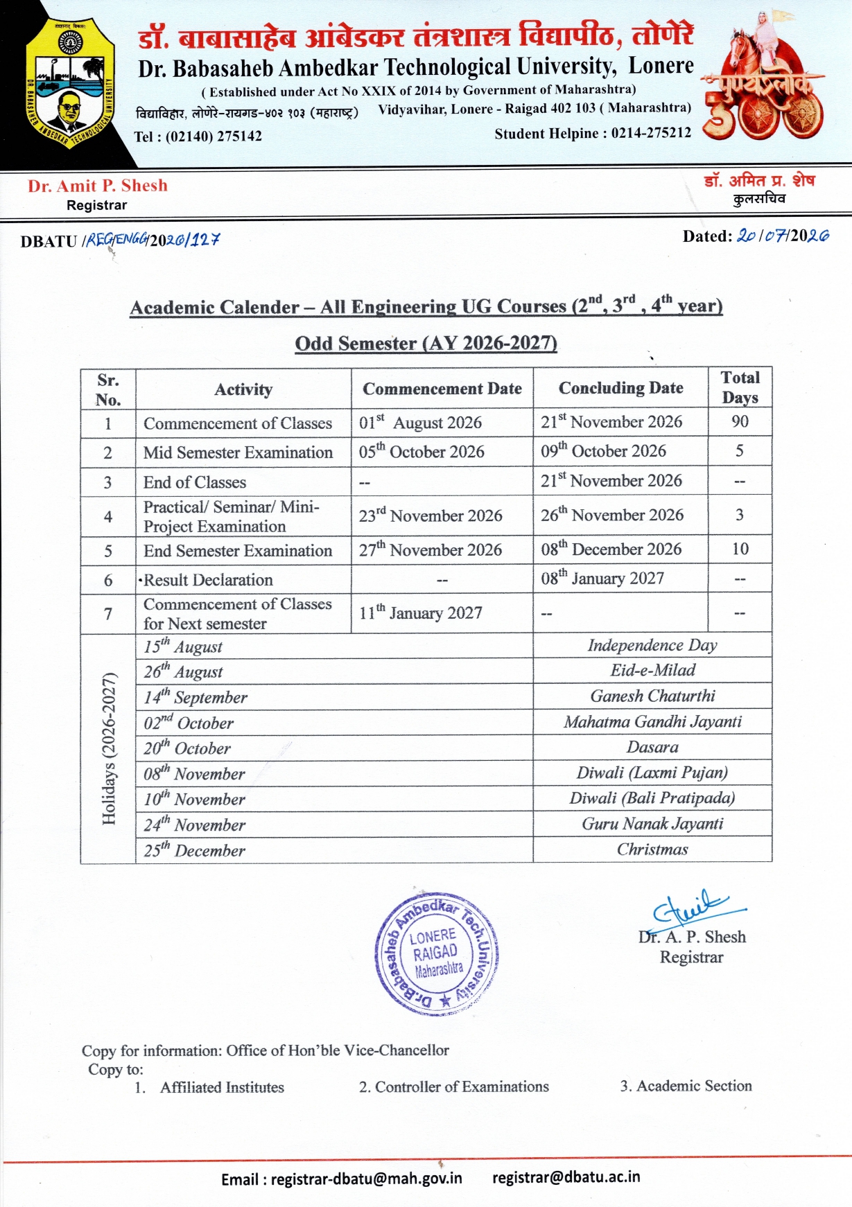 academic calendar